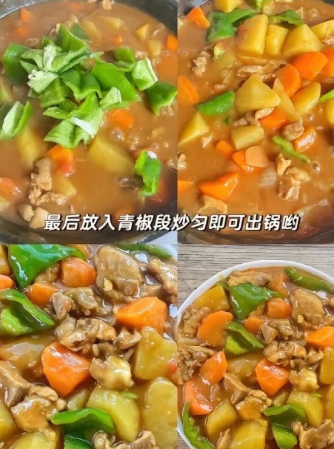 好侍其他调味品