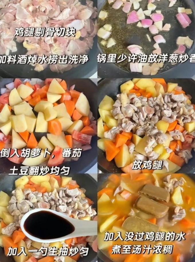 好侍其他调味品