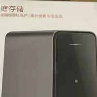 NAS并非智商税，用它需注意华为16TB NAS存储：手机一碰扩容
