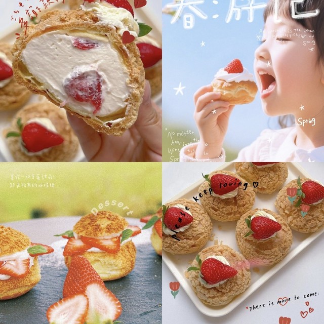 春天的甜蜜滋味草莓奶油泡芙，让你的味蕾绽放！🍓✨