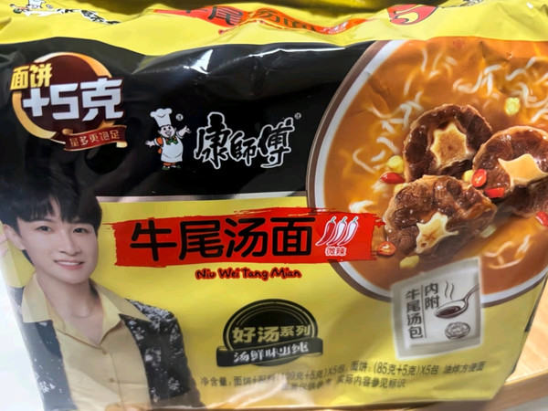 推荐两款个人觉得好吃的方便面