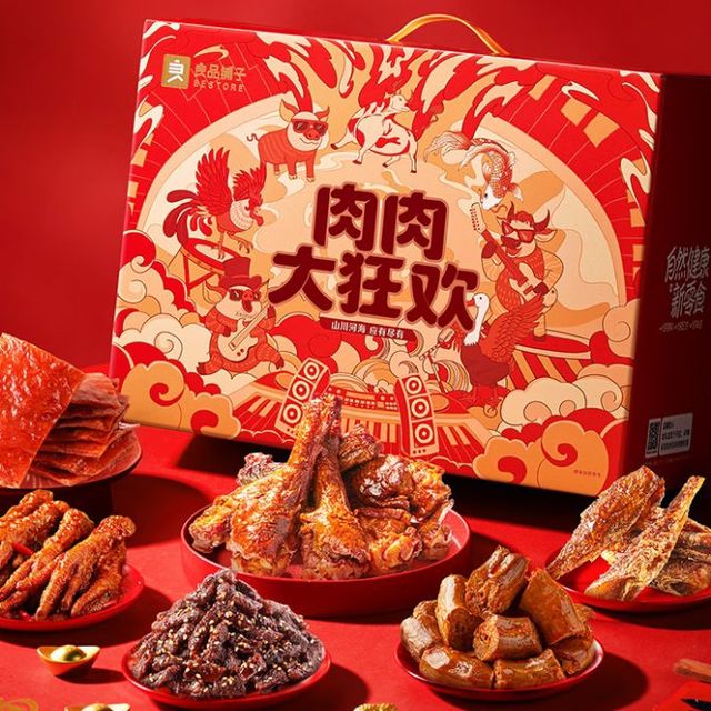 良品铺子零食大礼包，出来好零食