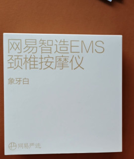 百元按摩仪体验：舒适与便捷