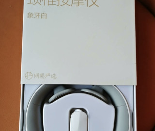 百元按摩仪体验：舒适与便捷