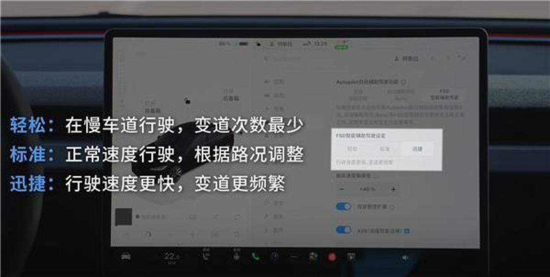 特斯拉车主必看!15个隐藏功能设置让你的爱车更聪明