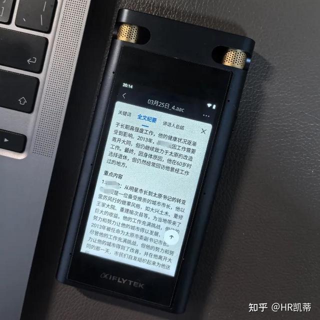 单位里，三年晋升两级的人，都有这3个特点，1.执行力超强；2.专业过硬；3.关键时刻零失误