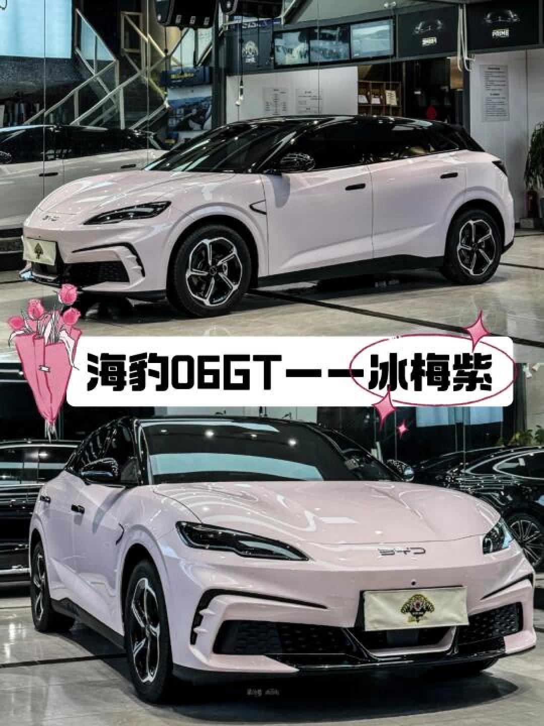 比亚迪海豹06 GT:实测4.9秒破百,9000+车主验证的运动家用平衡术