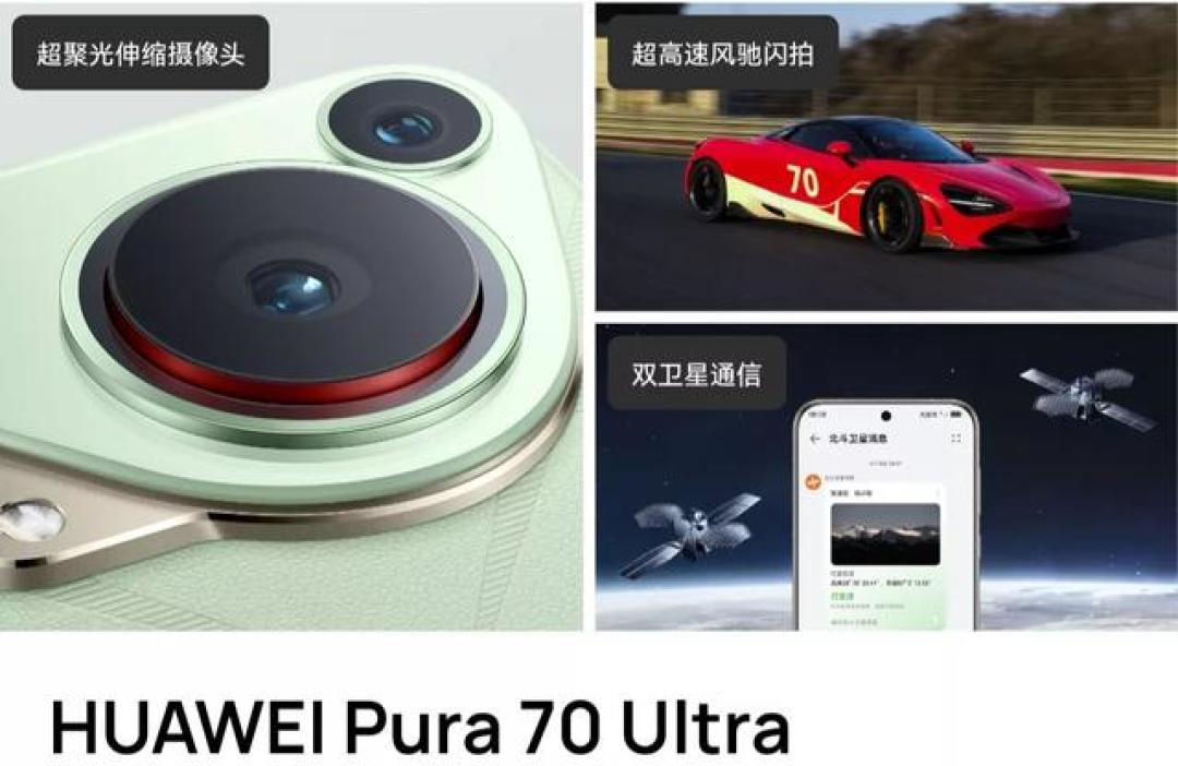 华为旧旗舰逆袭密码:政策红利与性能过剩催生换机新逻辑