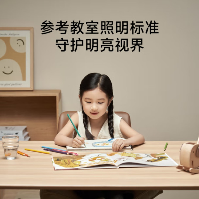 米家吸顶灯