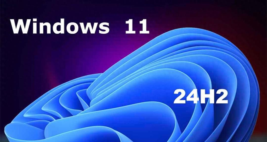 绕过TPM2.0限制!Windows 11 24H2安装实测三种方法