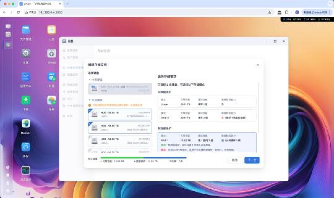 飞牛私有云终极指南:从部署到调优的全场景实战攻略