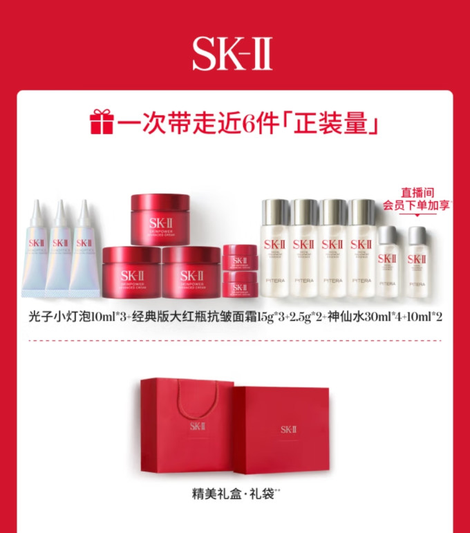 护肤精华