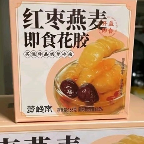 梦岭南即食燕窝粥165g*6碗 速食粥营养早餐五谷杂粮滋补礼盒