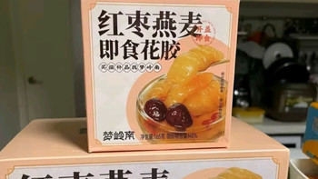 梦岭南即食燕窝粥165g*6碗 速食粥营养早餐五谷杂粮滋补礼盒