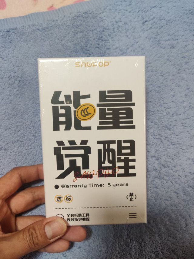 手机换电笔记：苏普二次锂电池更换实录