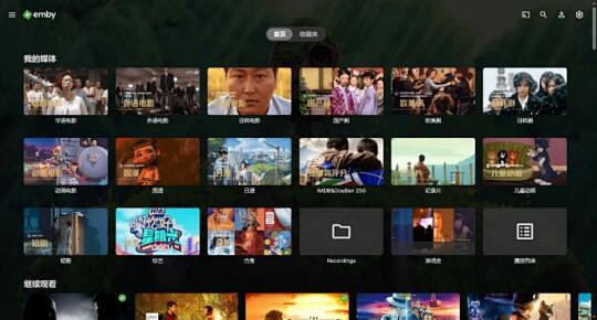 30年手速爆发！10万部影音库从零到秒开的Emby全攻略_网络存储_什么值得买