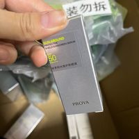 珀莱雅超膜银管防晒