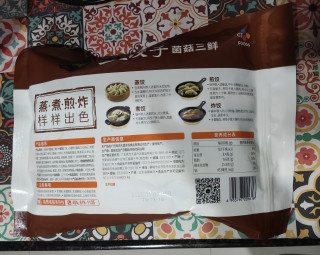 好大一个的必品阁菌菇三鲜王饺子