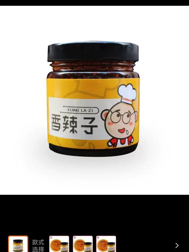 香味氏族宝鸡擀面皮油泼辣子秦椒辣椒油香辣子凉皮蘸料红油辣子