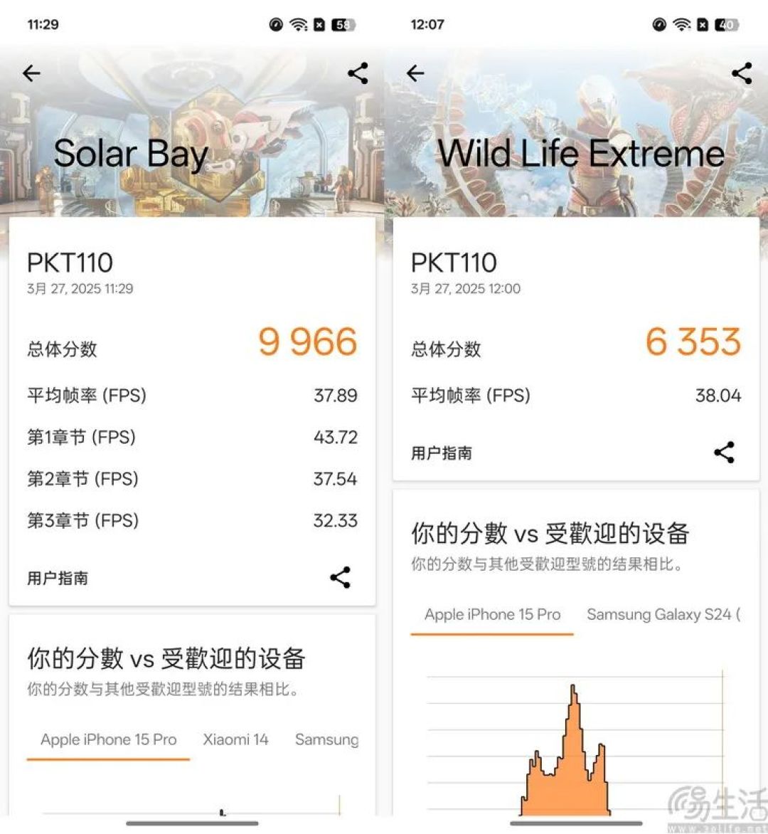 “小屏旗舰”怎么做?OPPO Find X8s给出新思路