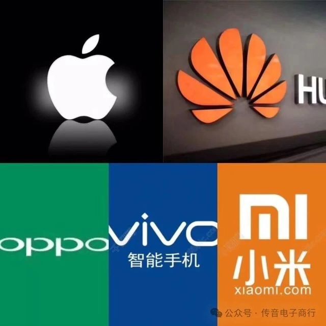 河南传音通讯12月13号 OPPO/ VIVO/IQOO/小天才/步步高 报价(若价格临时有变动会及时告知以实时价格为准