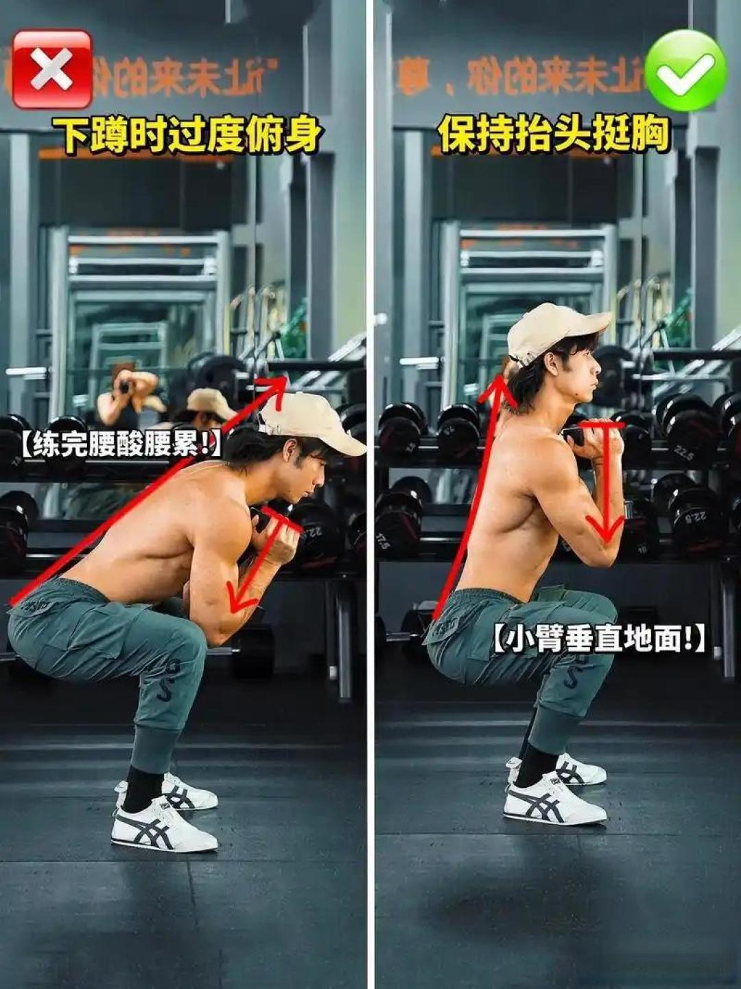 哑铃杠铃深蹲全攻略:从动作细节到避坑指南一篇掌握