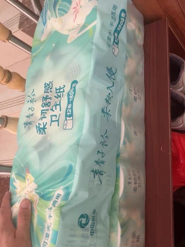 【家居好物分享 | 青青子衿卫生纸】