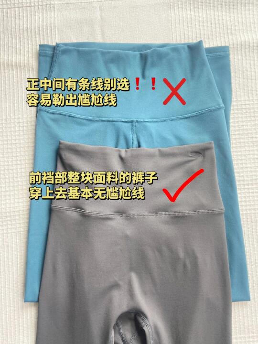 瑜伽裤挑选终极指南:从面料黑科技到穿搭心机全解析