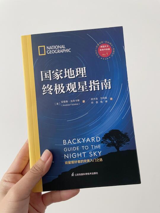 看，浪漫和科技的终极汇聚✨