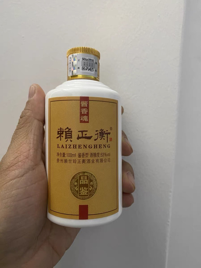 赖氏茅酒100ml小酒6瓶装