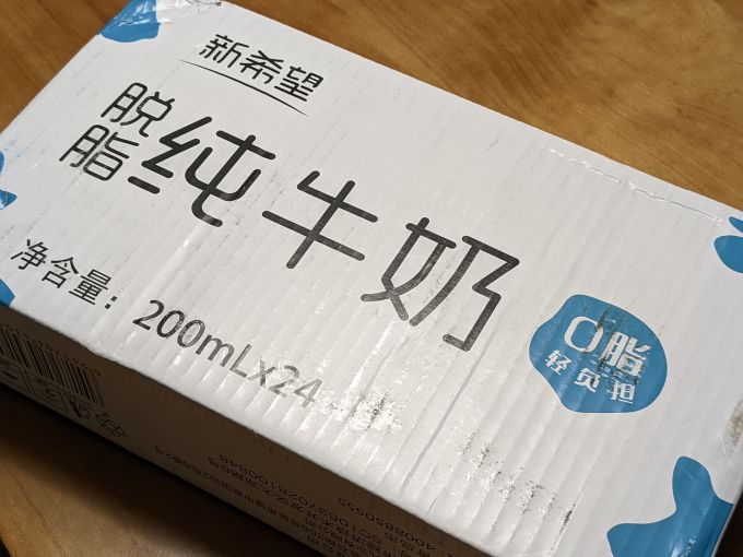 新希望常温牛奶