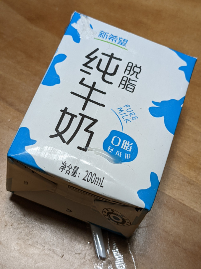 新希望常温牛奶