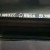海尔XQG120-HLDE569H洗衣机带烘干功能