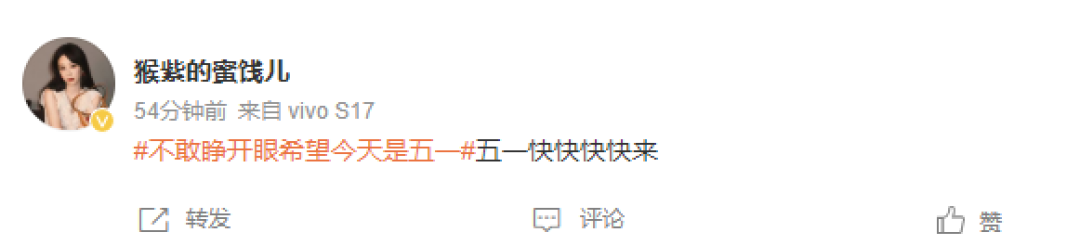 网友节后开工出现“戒断反应” 医生建议:上班前三天少干活