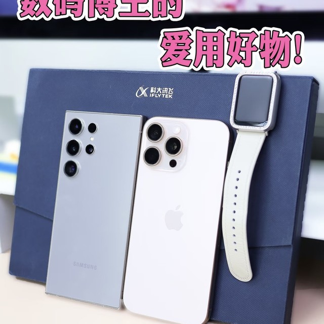 share🛍PDD电子数码好物分享🔗