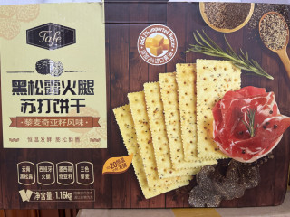 客观评价：山姆会员店黑松露火腿藜麦风味饼干