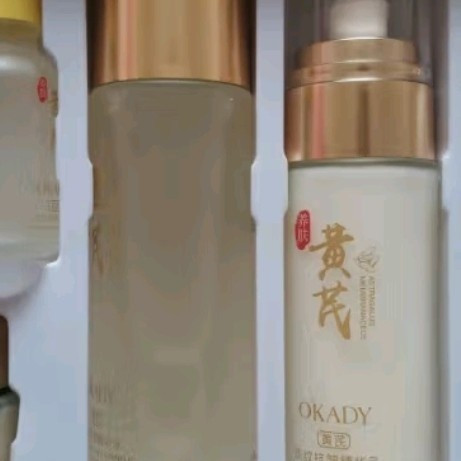 国货之光选BEAI黄芪淡纹抗皱水乳套装