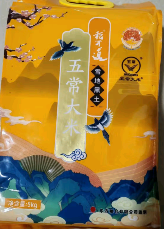 稻可道大米