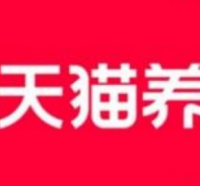 汽修加盟新视角：天猫养车24小时客服体系