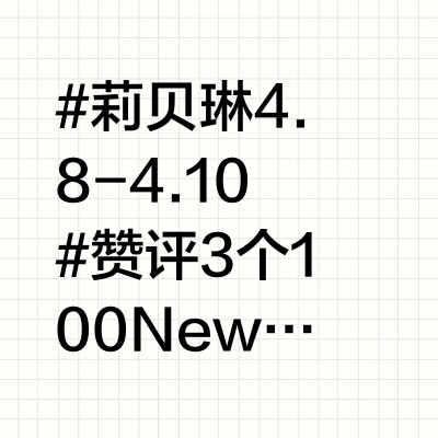 #莉贝琳4.8-4.10#赞评3个100New Look牛仔裤复古气球感牛仔裤，解锁随性新姿势~版型宽松大气，大容量慵懒感满满，适合各种身材，高腰设计提高腰线拉长下半身比例。正面的腰部四处收省让腰臀过