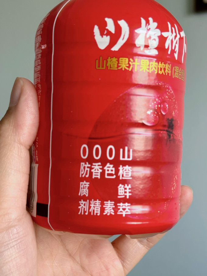 冠芳 山楂树下果汁饮料