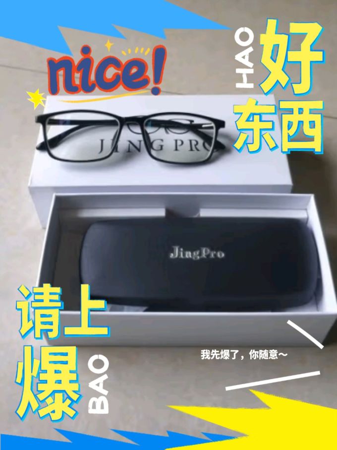 镜邦套镜