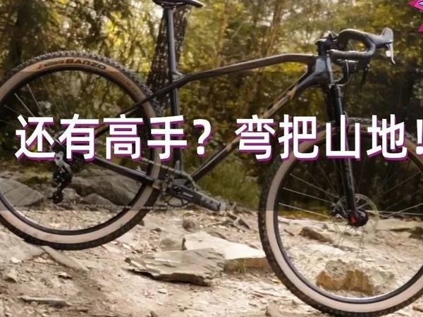 美骑快讯｜Ridley跨界车 GIRO新款锁鞋 Fulcrum新轮组