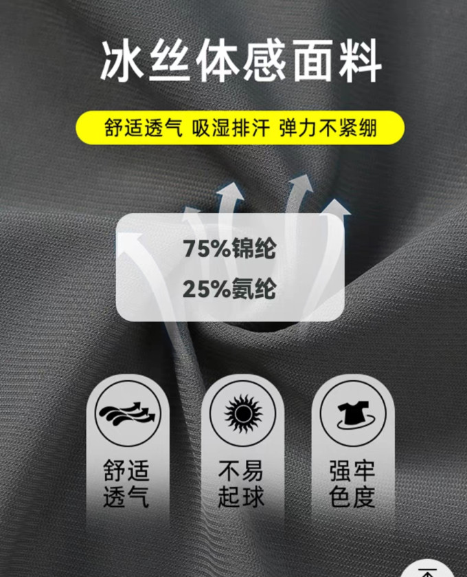 罗宾汉女裤