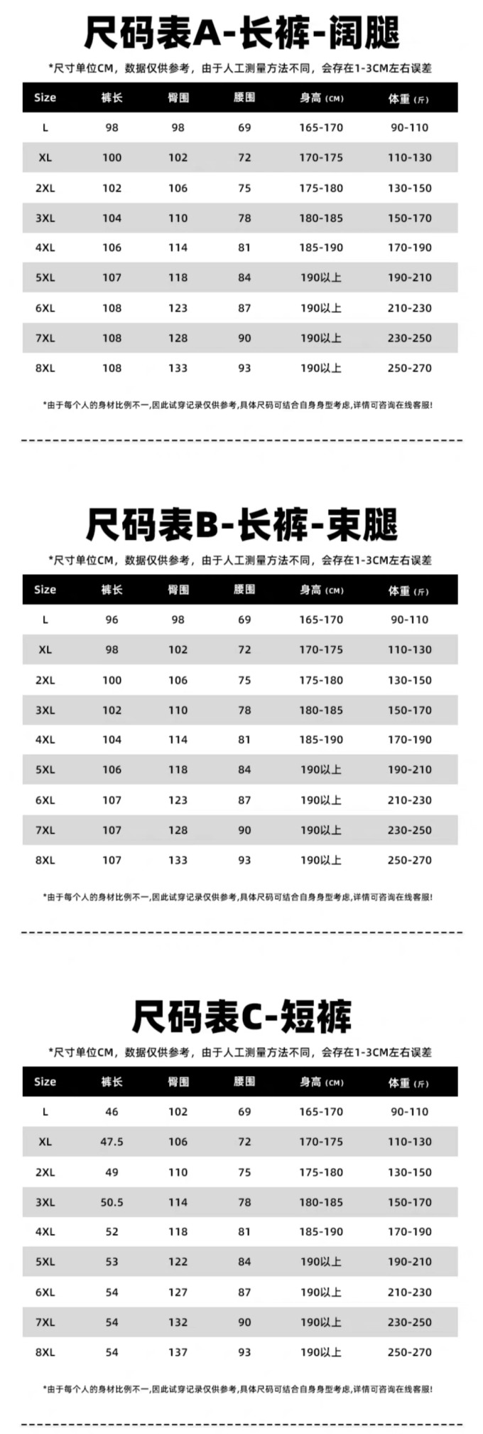 罗宾汉女裤