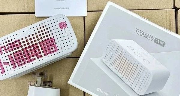 看片听歌都有了！捡漏天猫精灵方糖系列音箱和爱奇艺VR眼镜