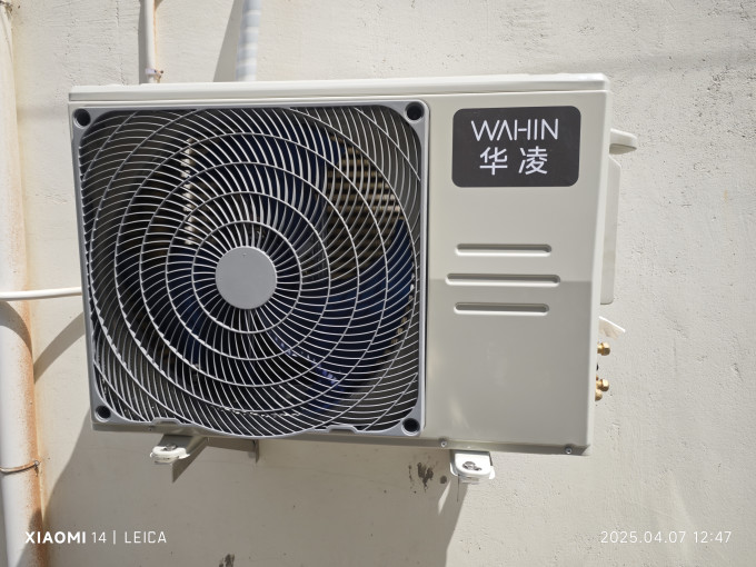 华凌壁挂式空调