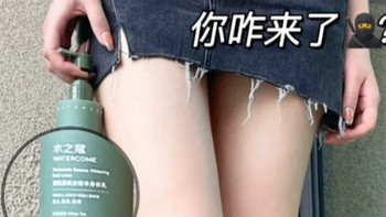 黑腿刺客🥷来袭！黑腿给我通通闪开！
