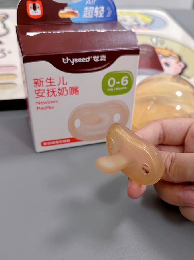 世喜安抚奶嘴