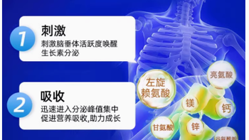 EZZ 进口成长胶囊：孩子成长路上的秘密武器